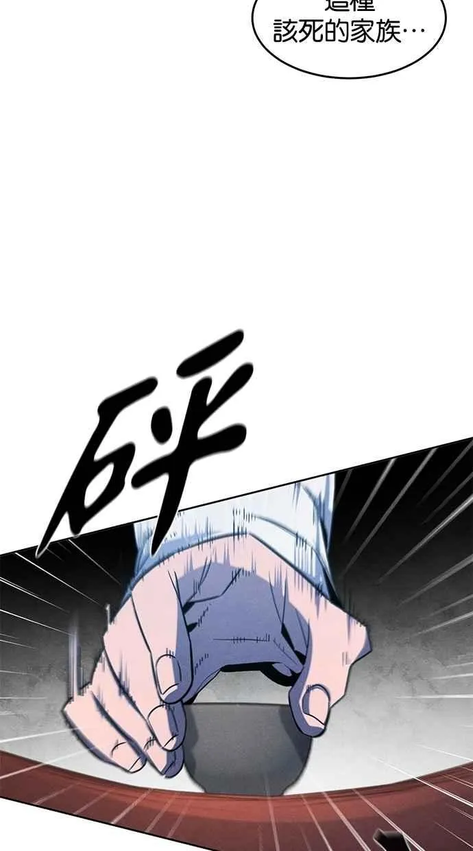 第140话40