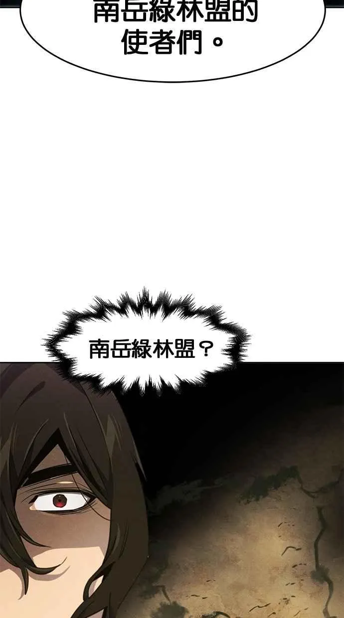 第144话77