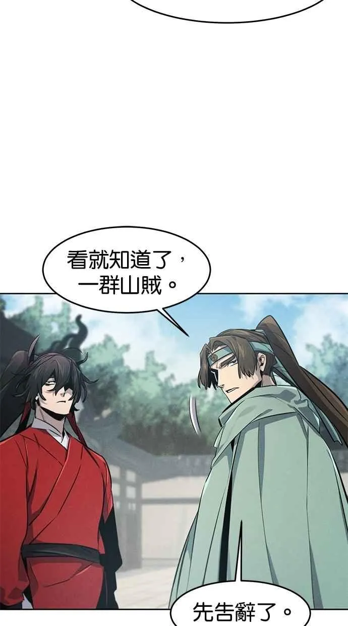 第146话70
