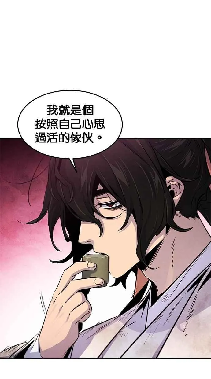 第138话13