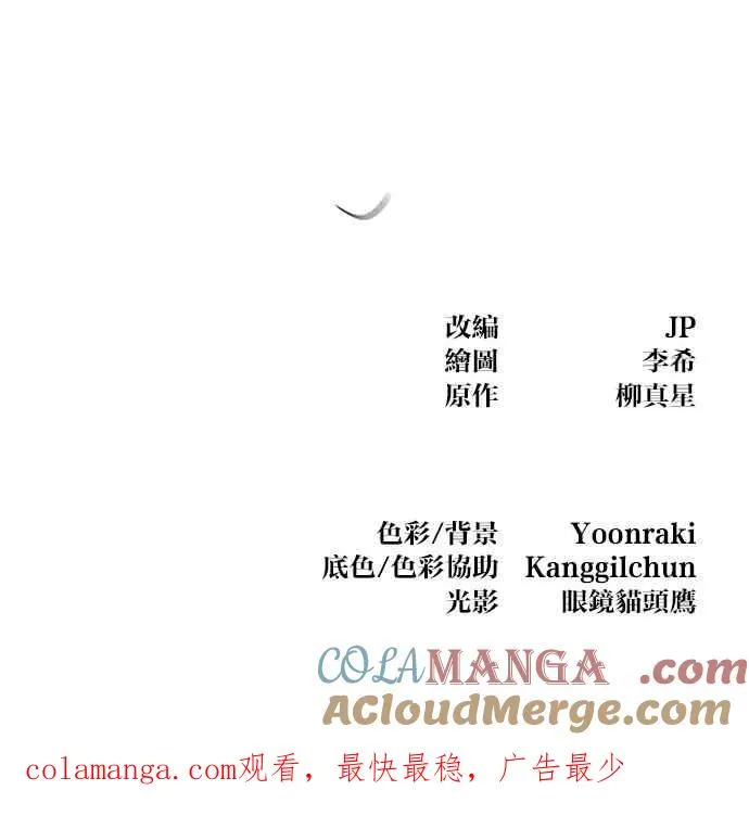 第138话78