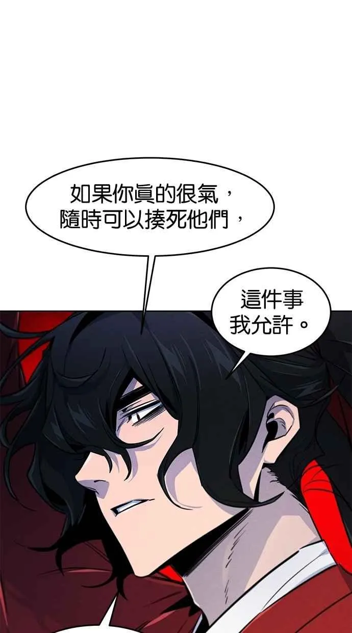 第146话34