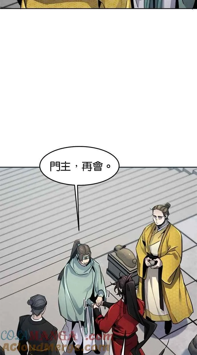 第146话66