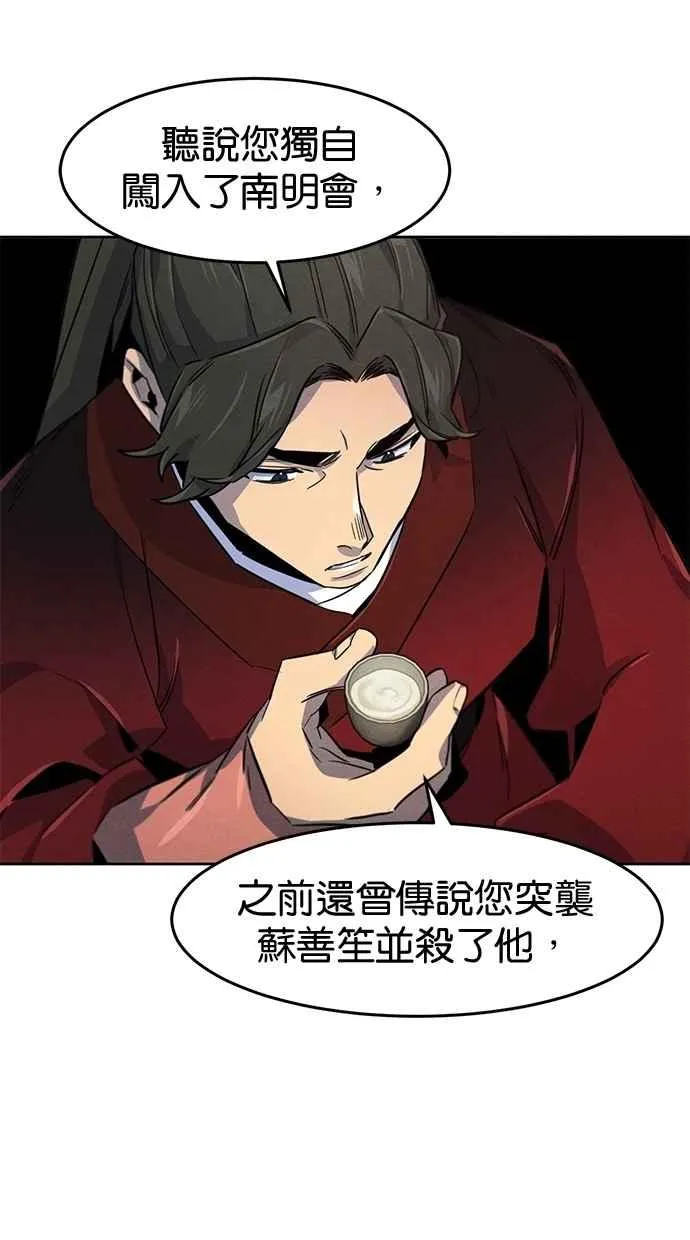 第139话80