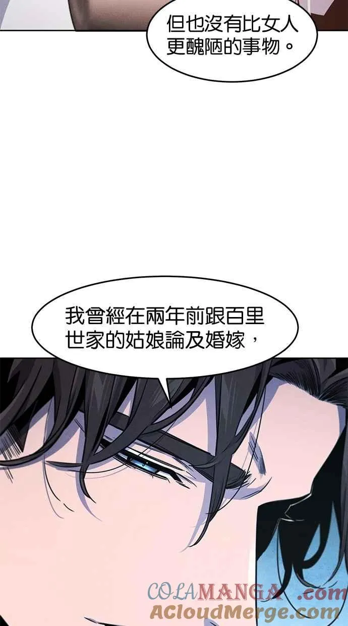 第140话21