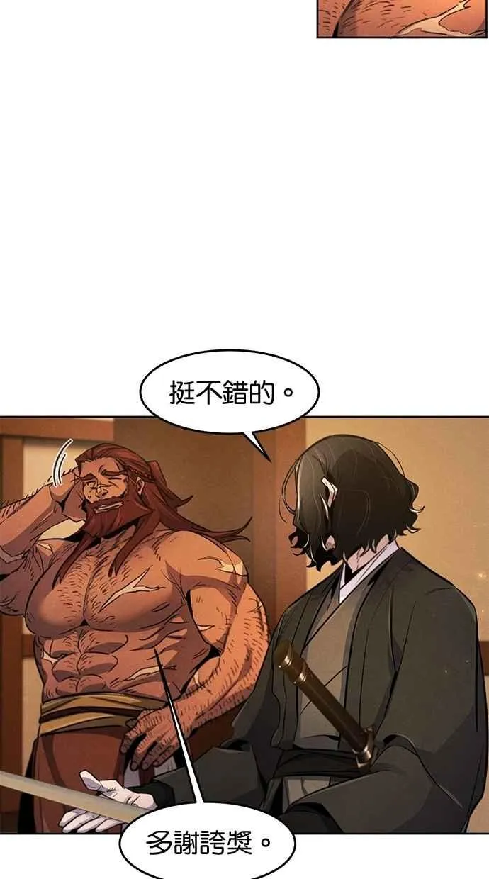 第138话59