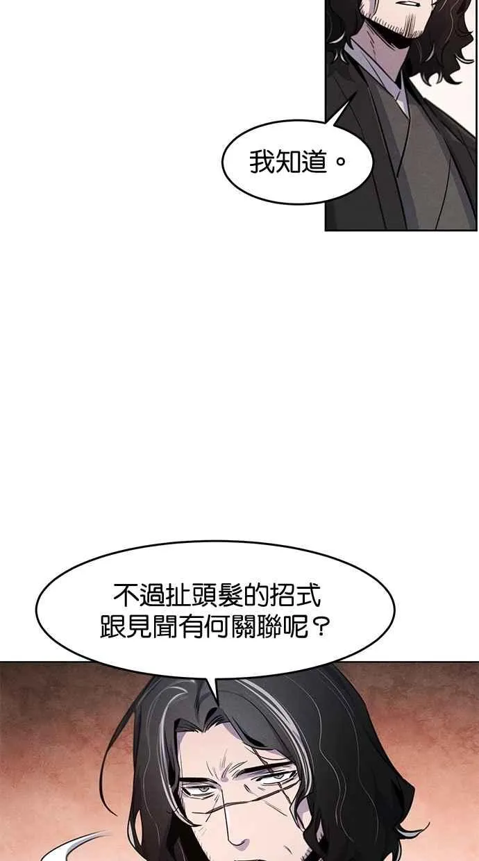 第142话61