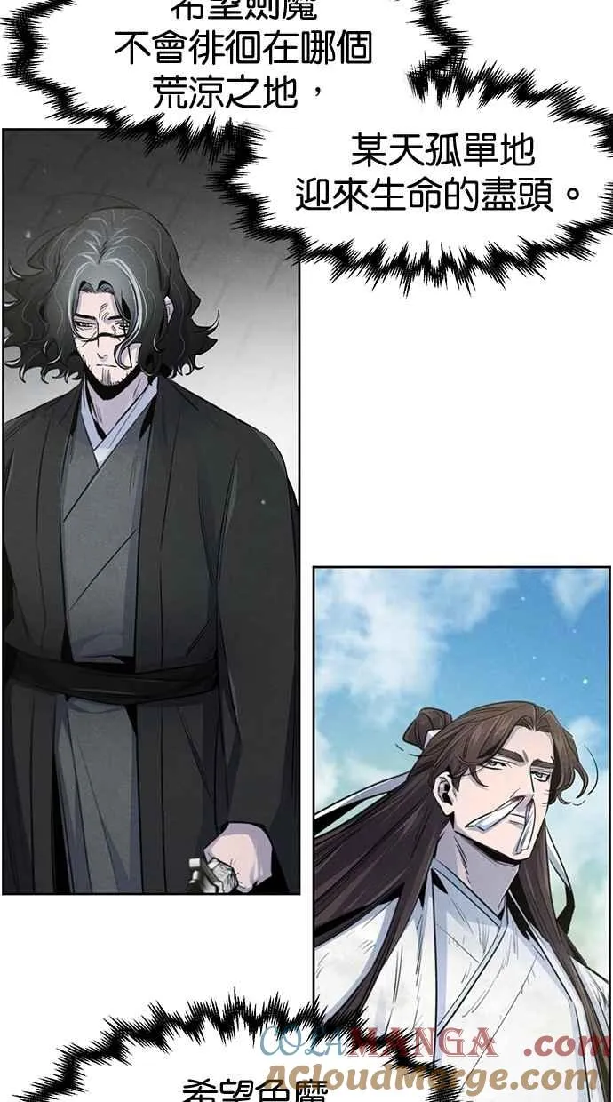 第143话6