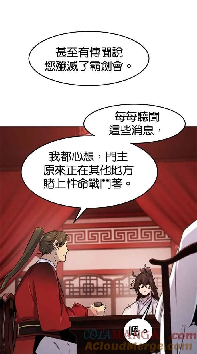 第139话81