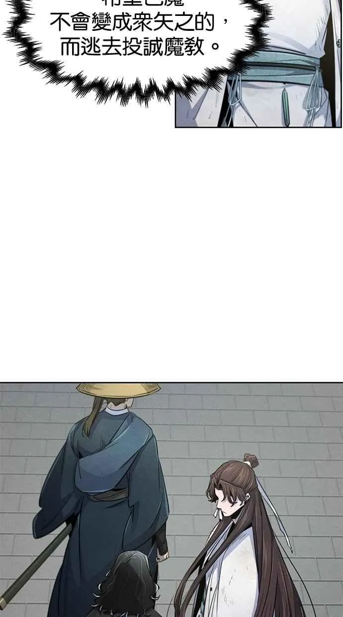 第143话7