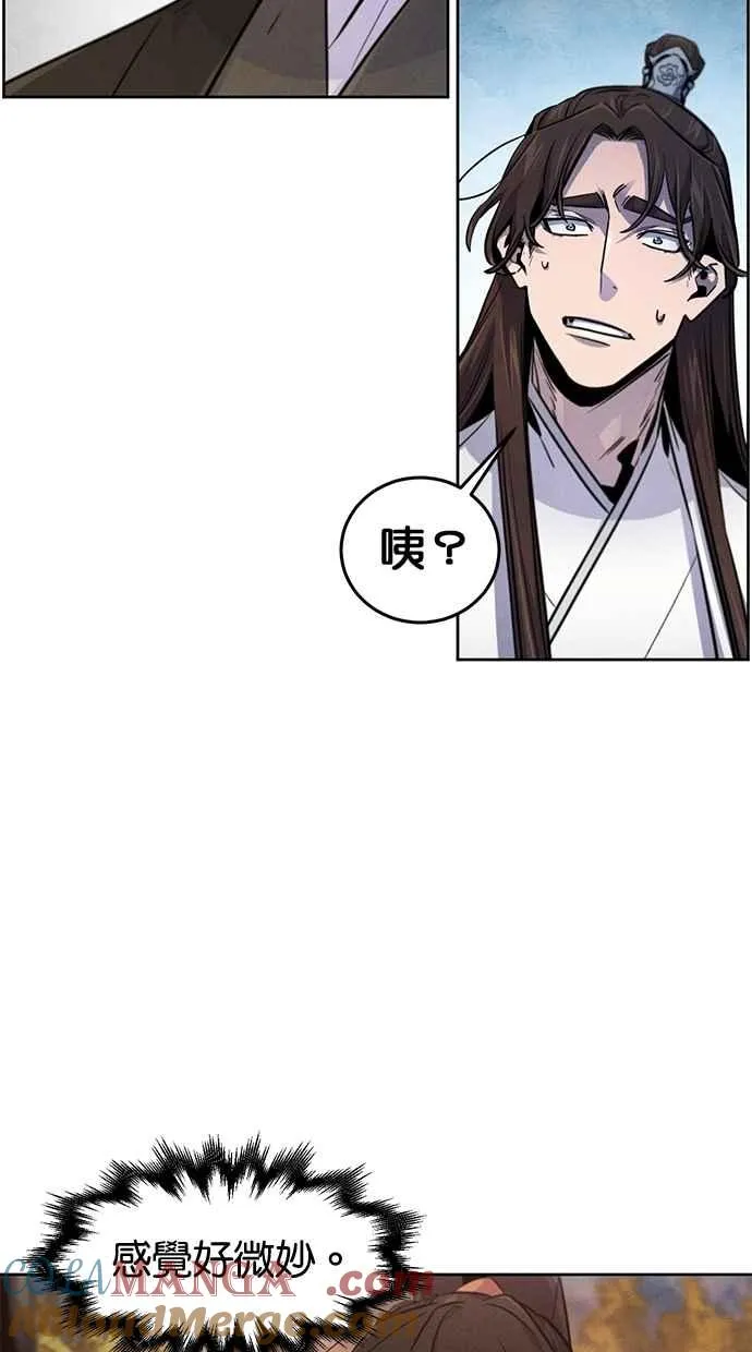 第138话30