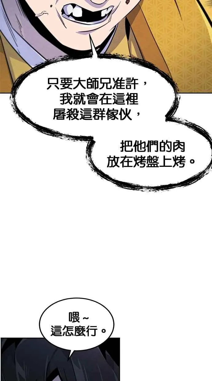 第146话32