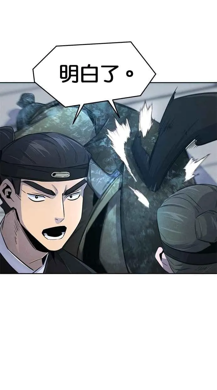 第145话28