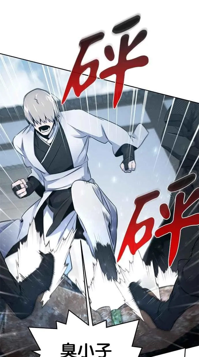 第145话29