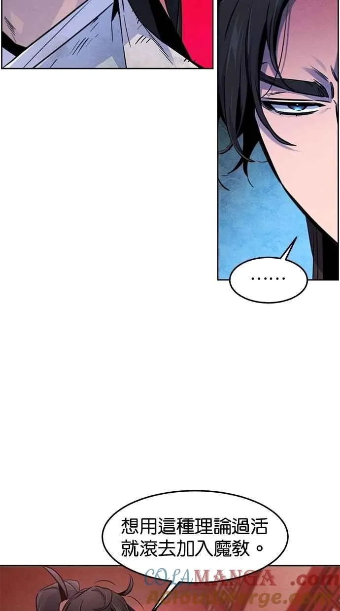 第140话48