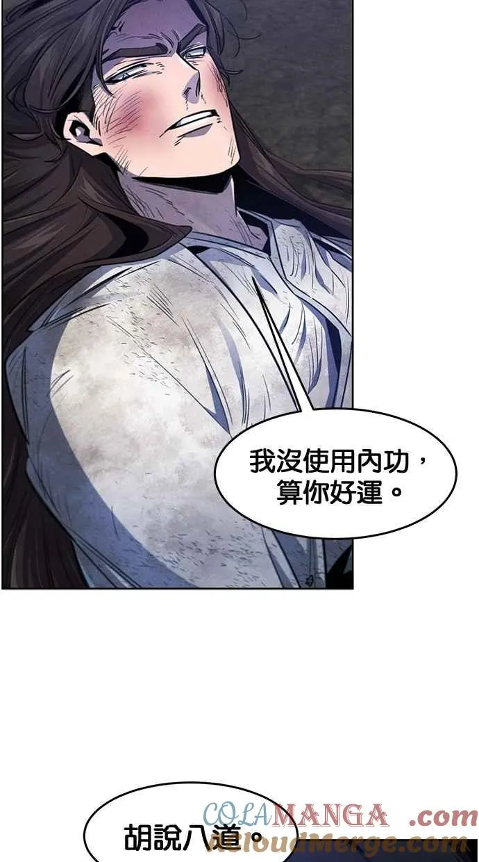 第142话30