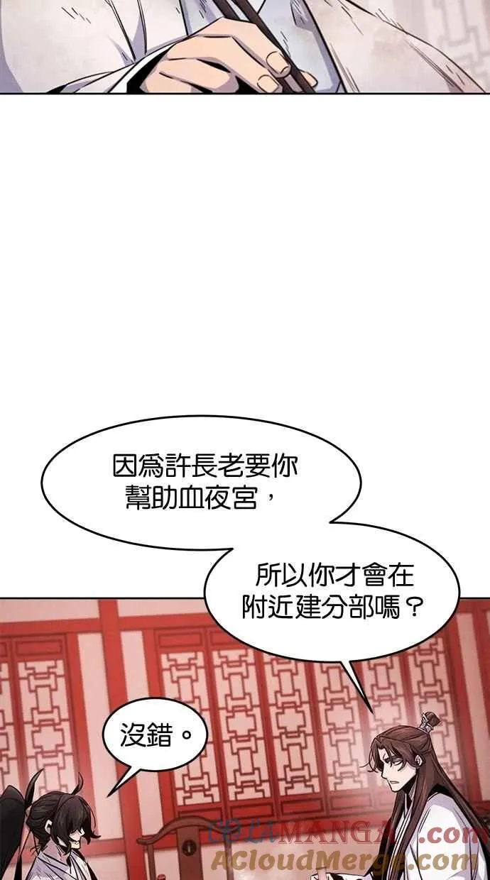 第140话6