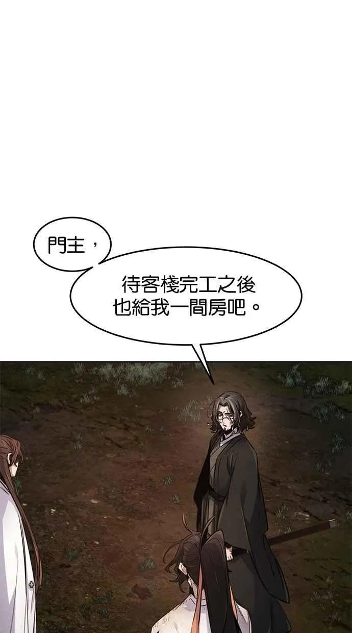 第138话34