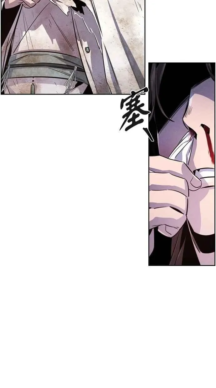 第142话76