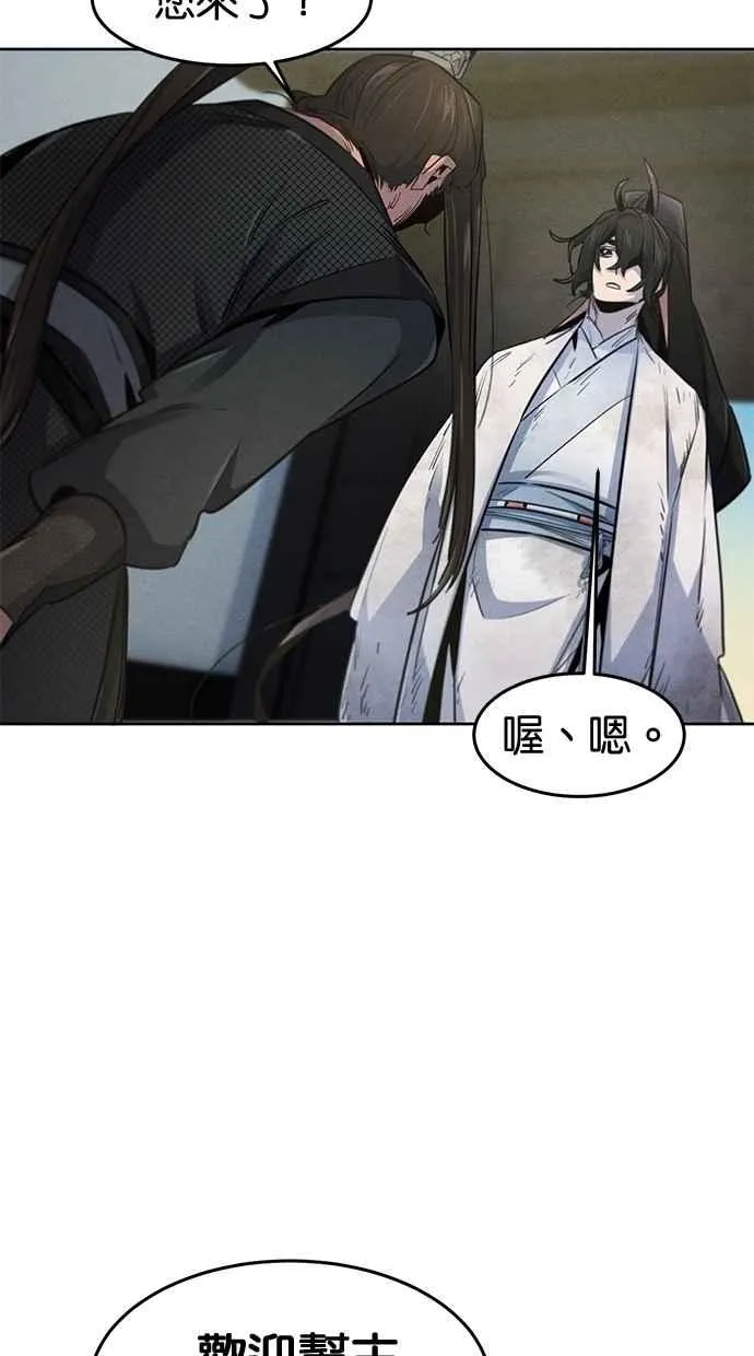 第143话35