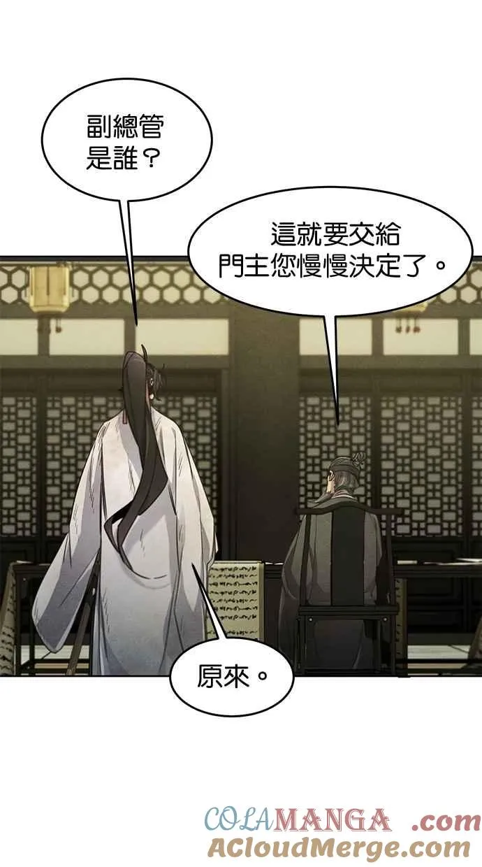 第143话72