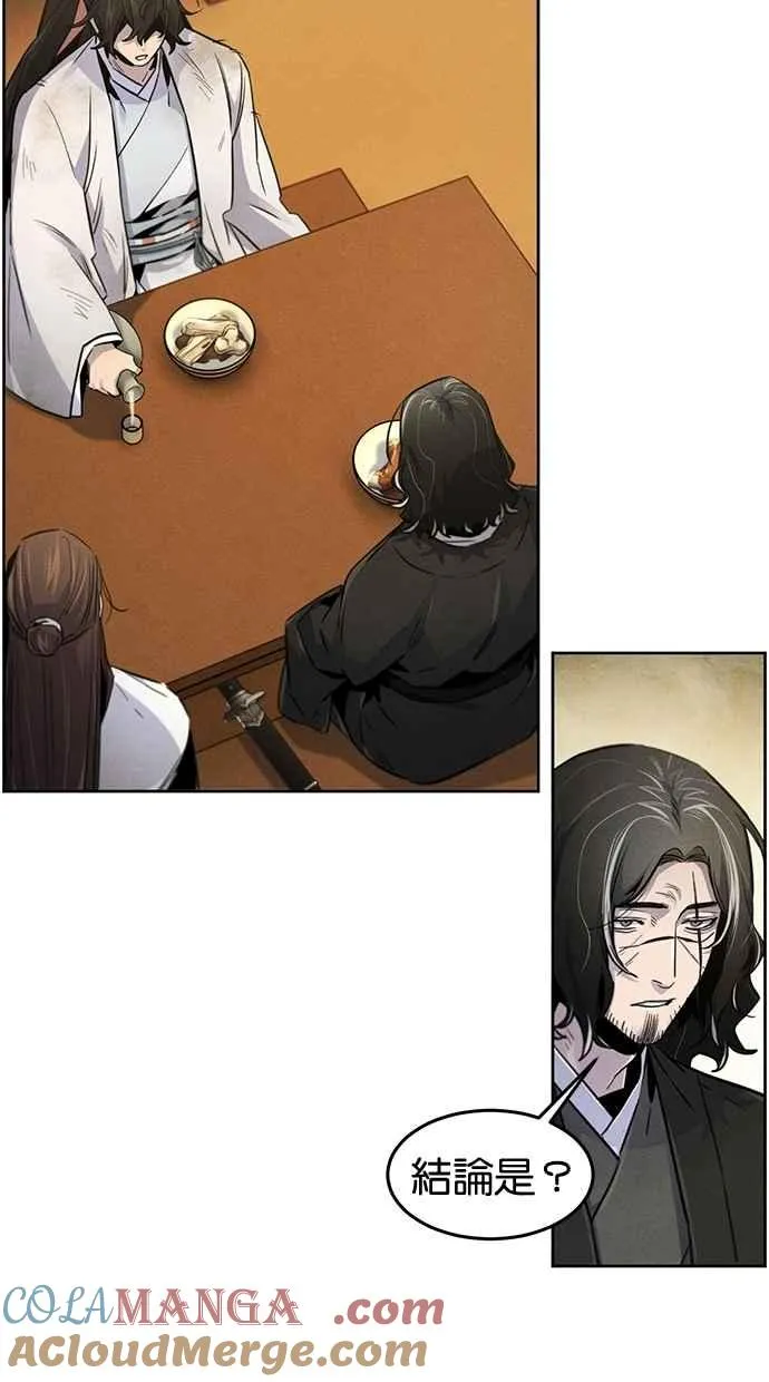 第138话12