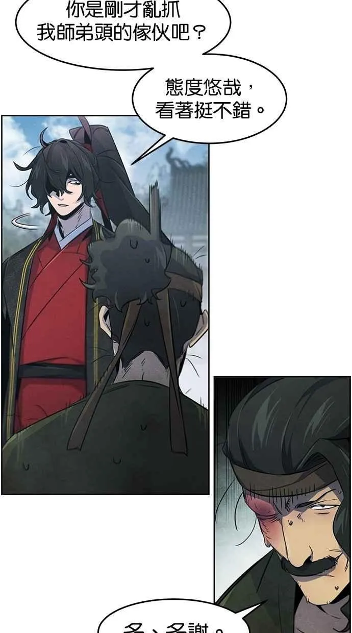 第145话55