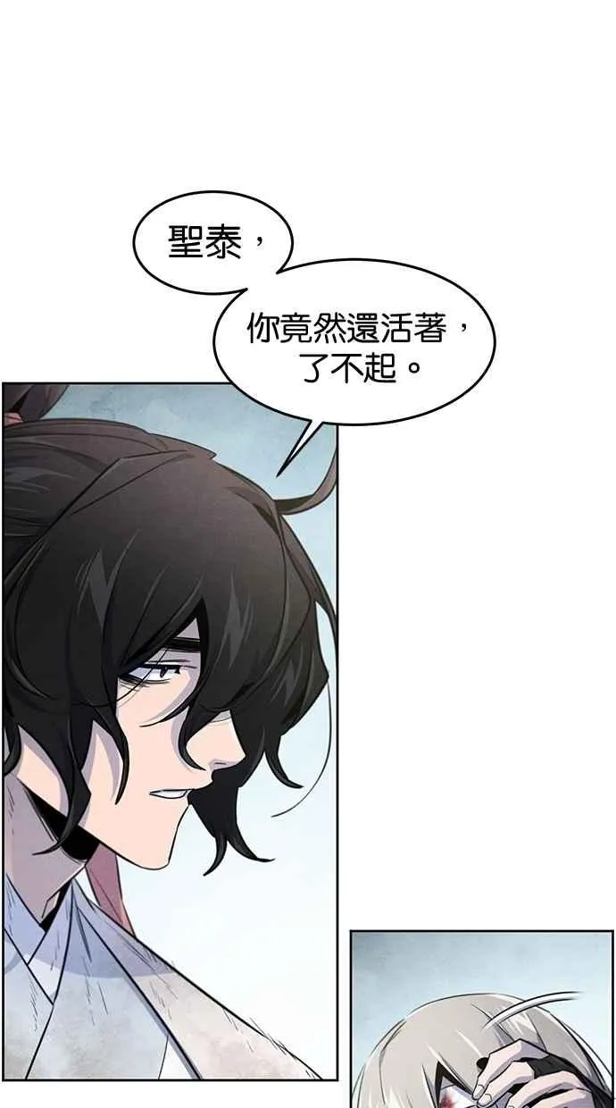 第143话53