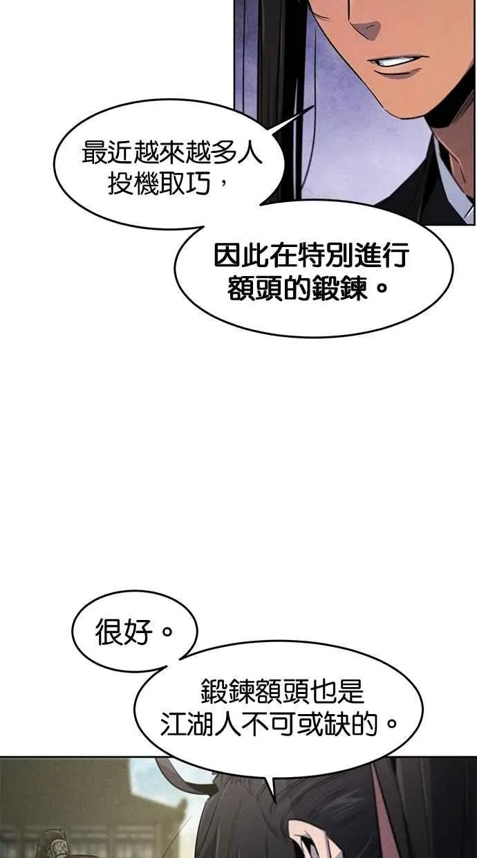 第143话38
