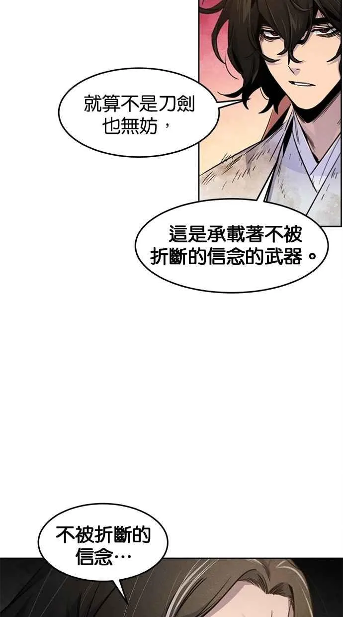 第139话4