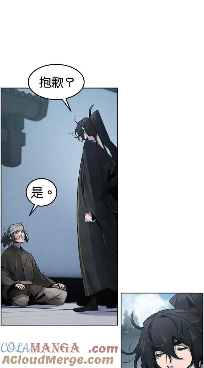 第145话51