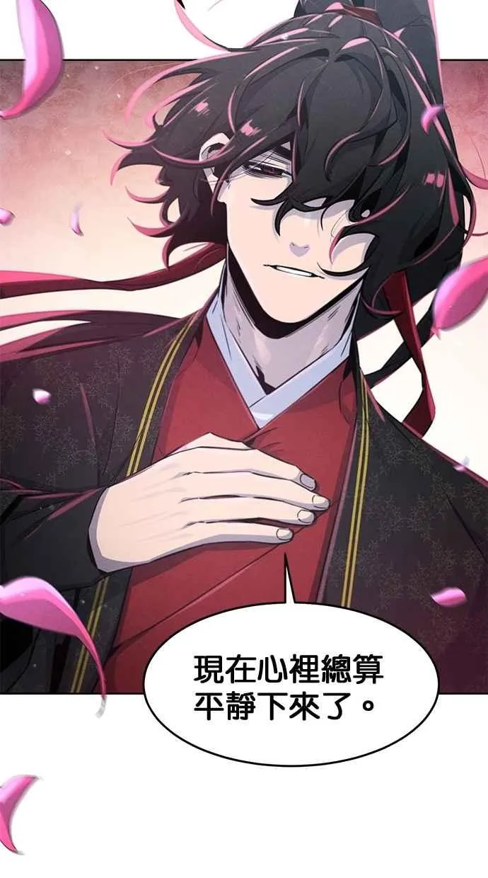 第145话32