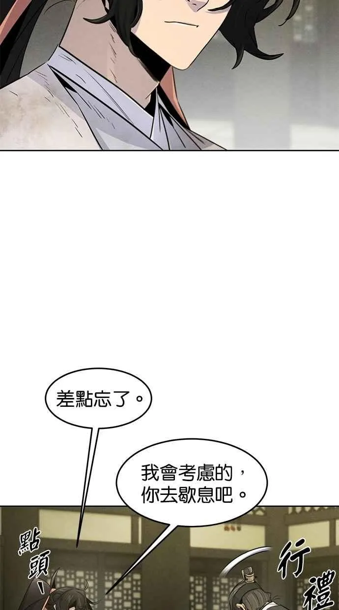 第144话10
