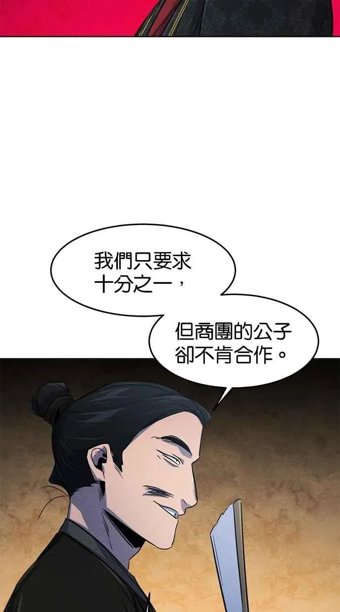 第144话86