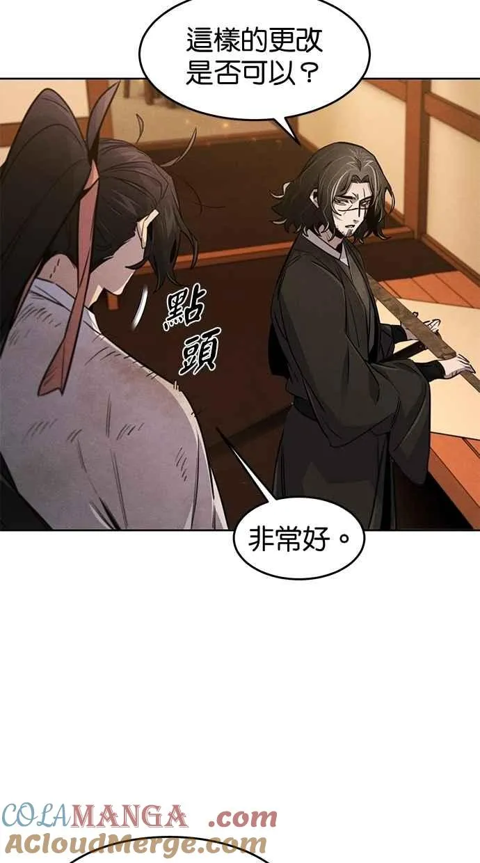 第139话12