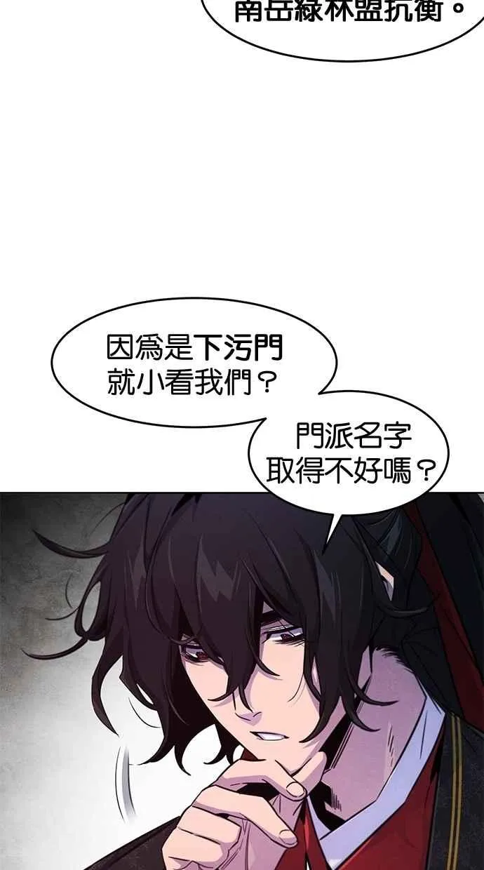 第145话43