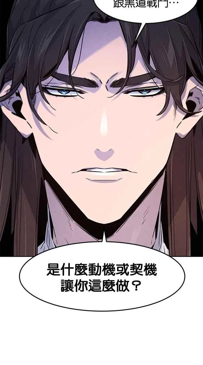 第140话17