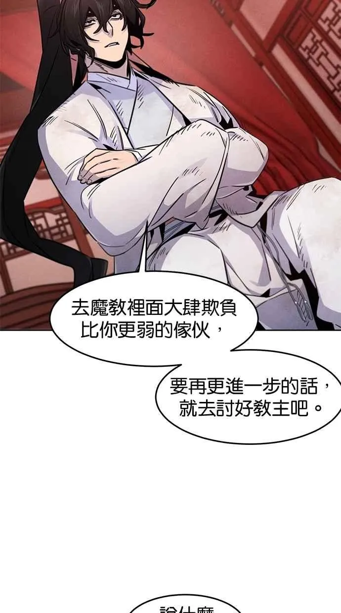 第140话49