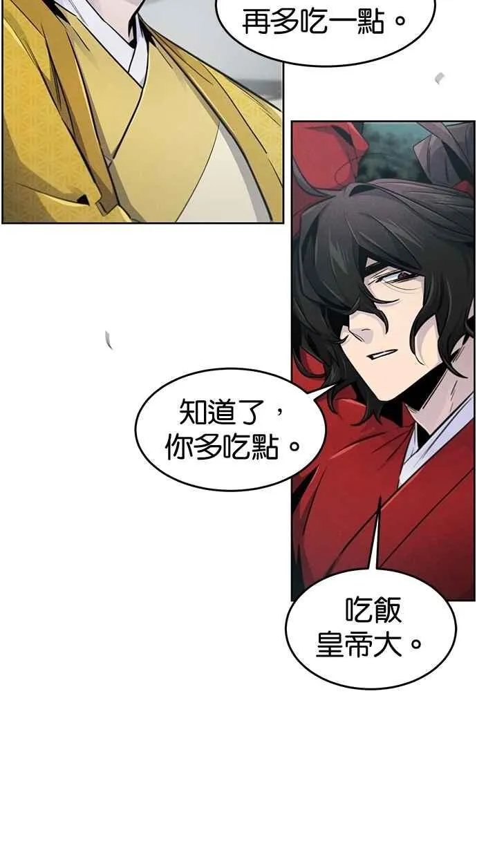 第146话19