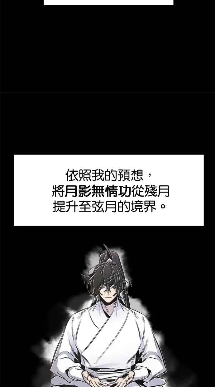 第144话22