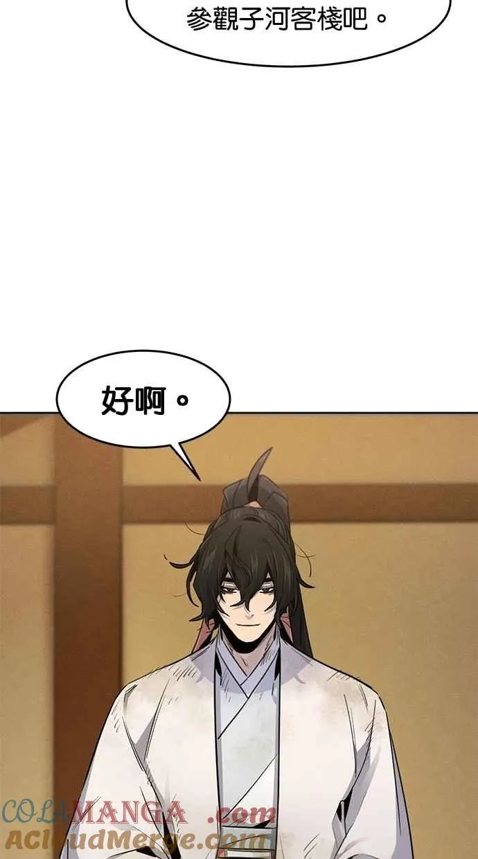 第138话15