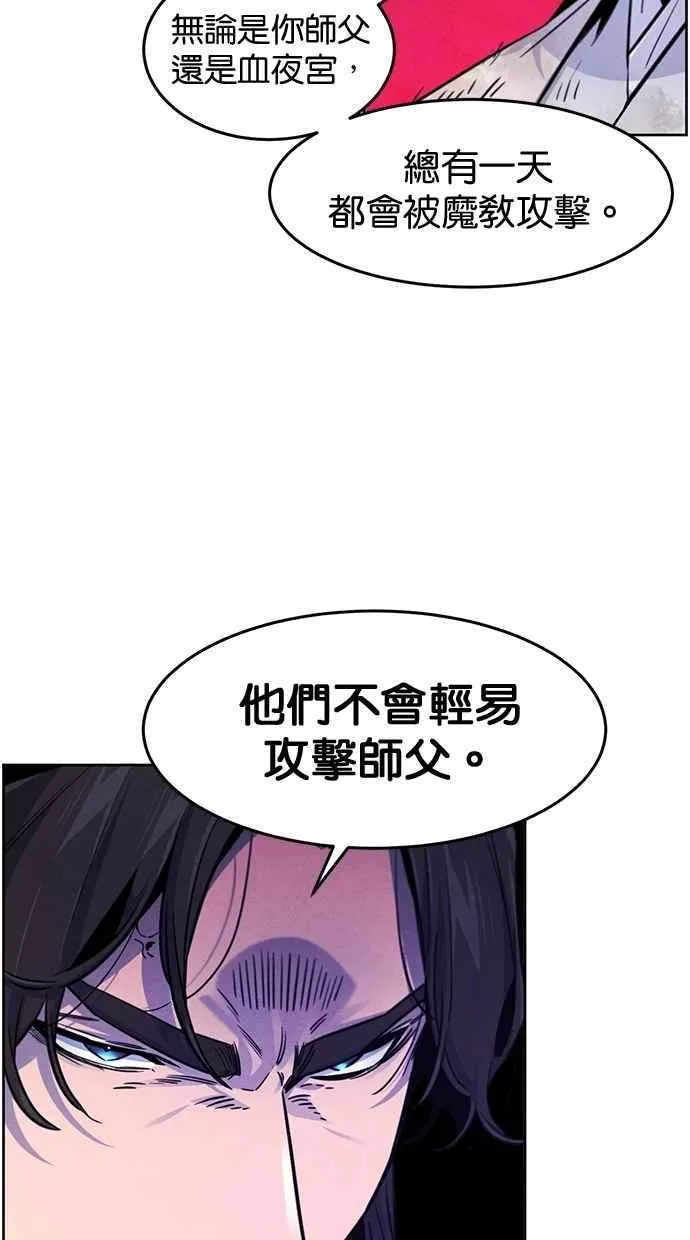 第140话10