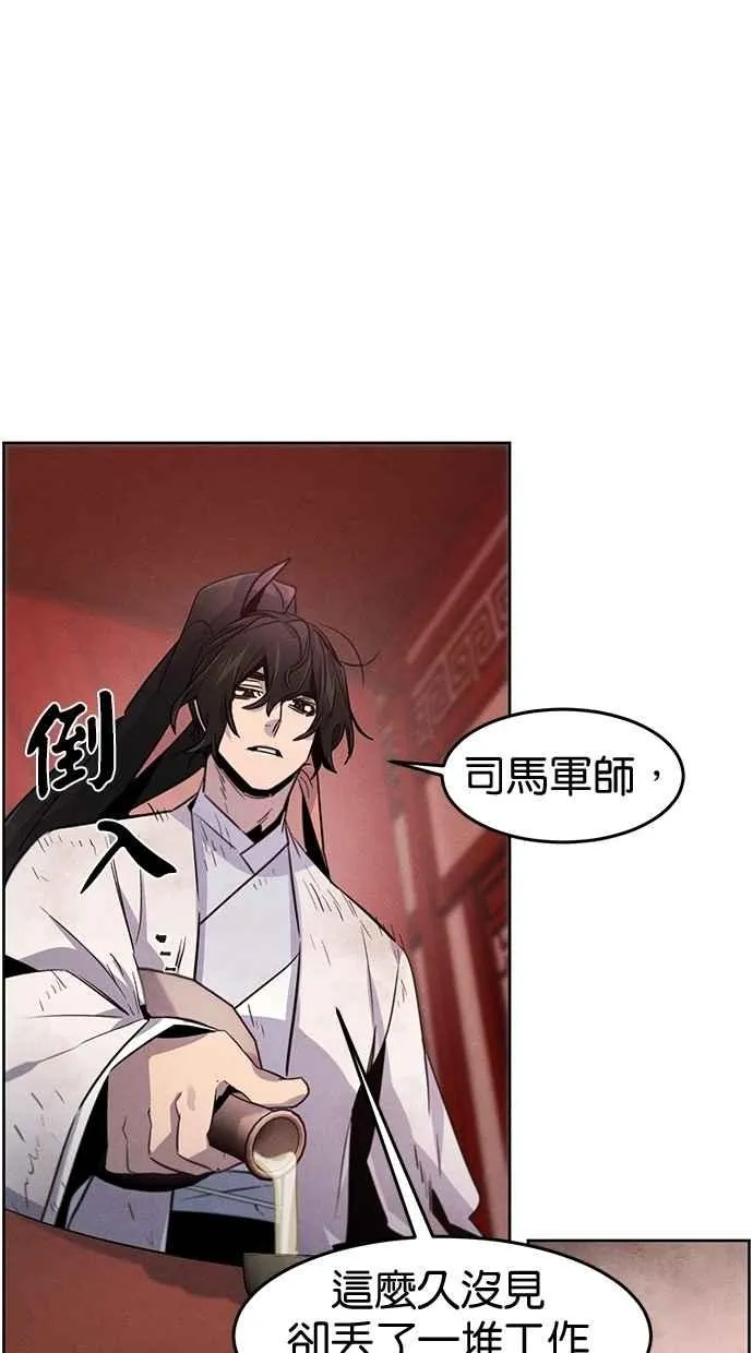 第139话77