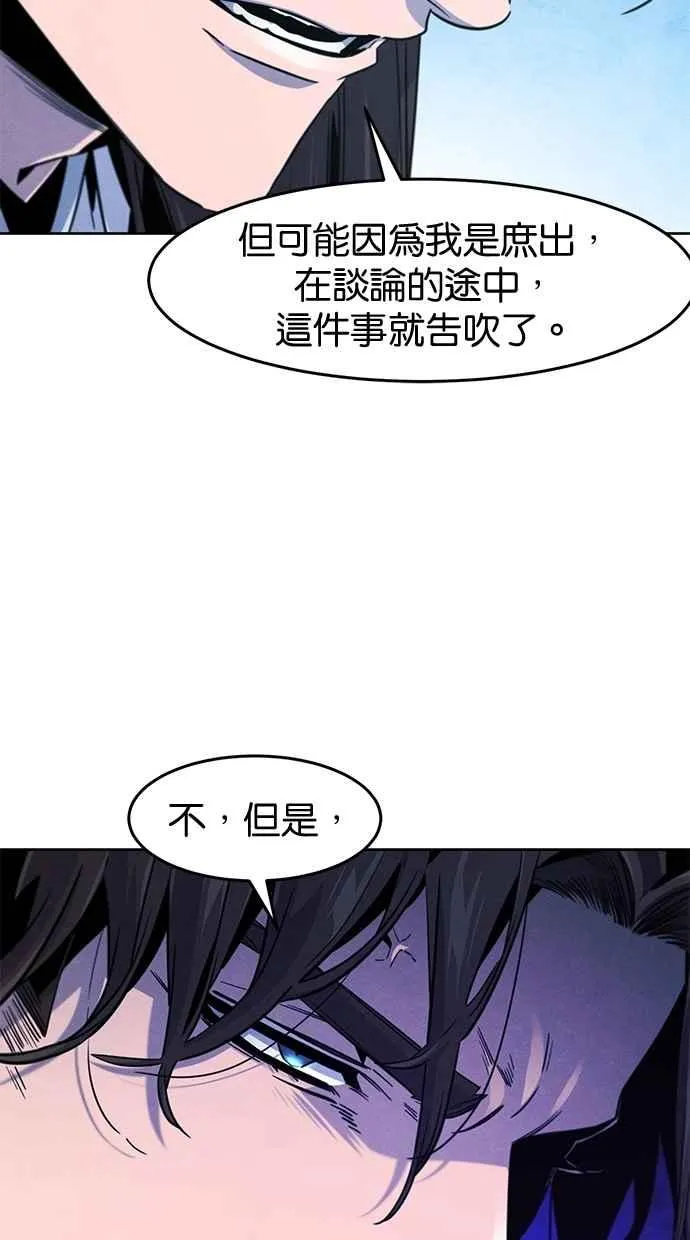 第140话22