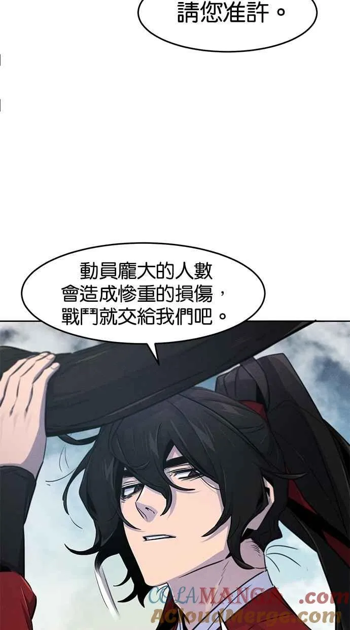 第146话30