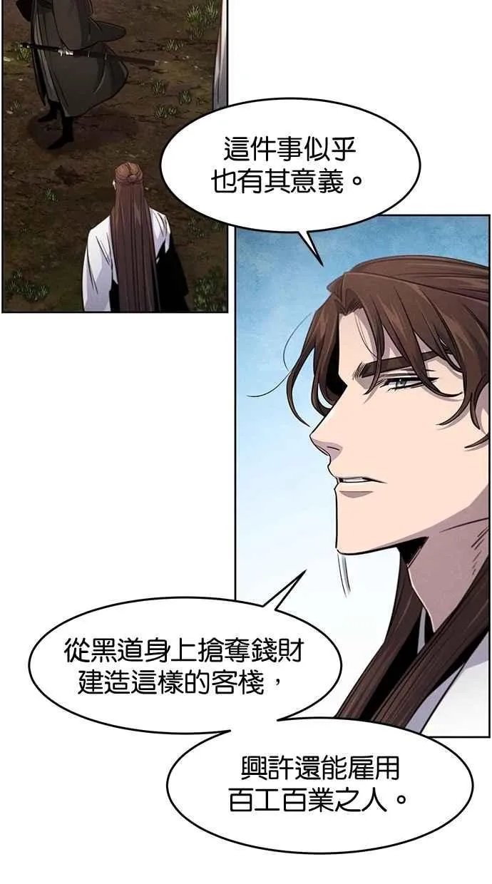 第138话26