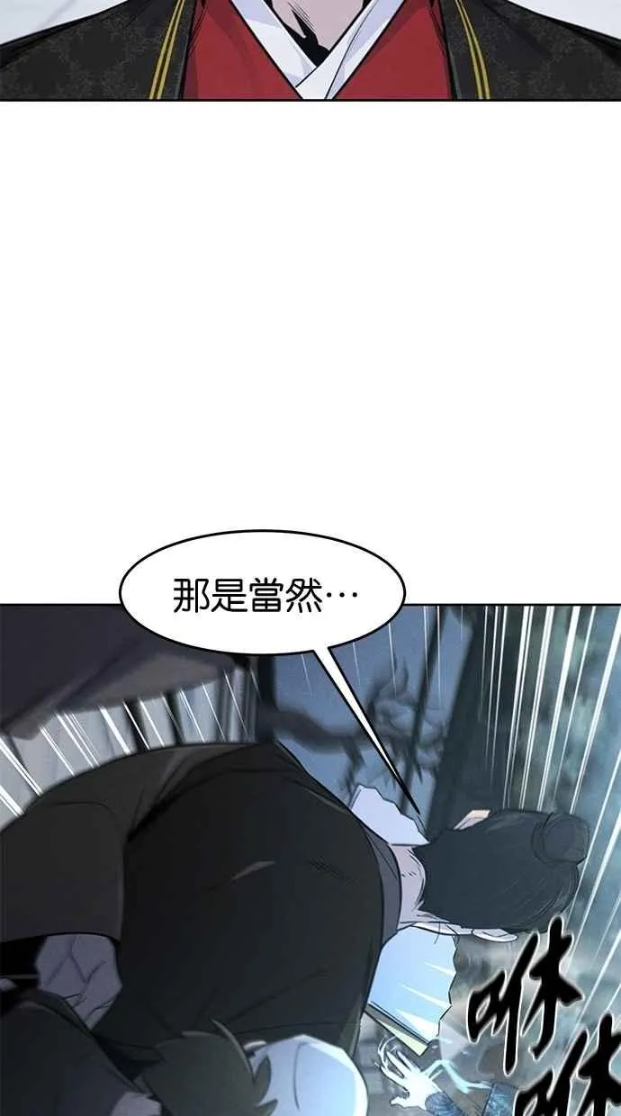 第145话10