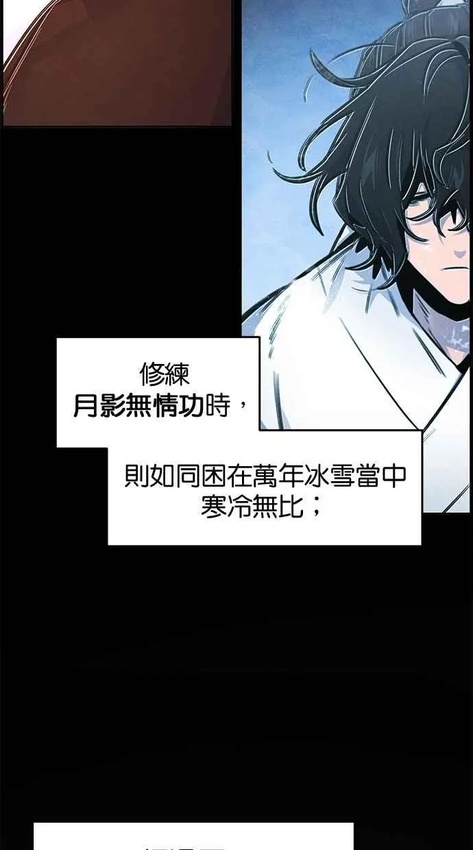 第144话31