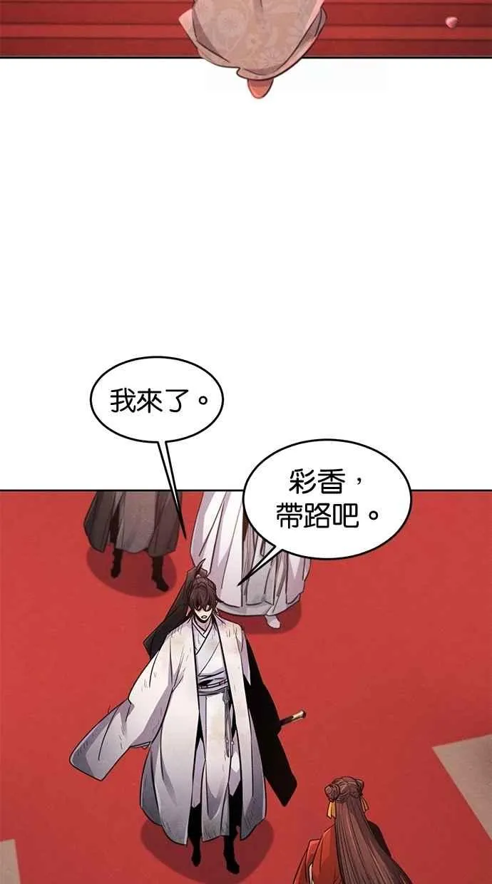 第139话46