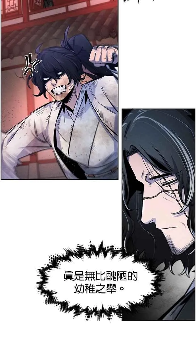 第141话50